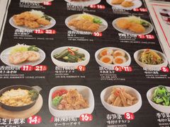 -味千拉面(又一城店)
