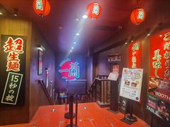 -一蘭拉面(尖沙咀店)