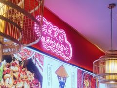 -重庆高老九火锅(万象城店)