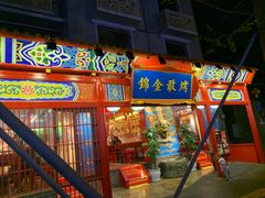 -奎星楼街