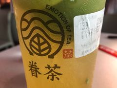 -眷茶臻选(中原万达店)
