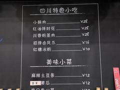 -何必是家面馆 HB noodles&coffee