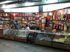 -蓉园大包(旅游村店)