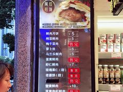 -泰康食品有限公司食品厂