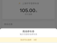 -中海环宇荟