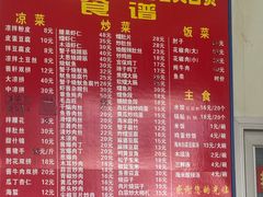 -华光餐厅(复兴路店)