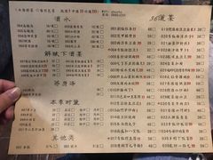 菜单-树厨贵州菜(大十字店)