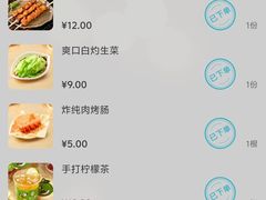 -甲乙饼·手工牛肉饼(天通苑华联店)