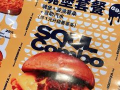 -蛋魂EGGSOUL(洪武创始店)