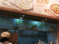 -甲乙饼·手工牛肉饼(金地广场店)