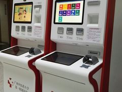 -广州中医药大学第一附属医院(总院)