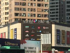 -万科·美景龙堂-停车场