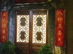 -庐州太太(信地店)