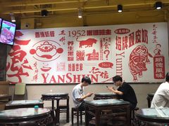 -仁信双皮奶(庙前直街店)