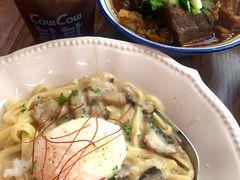 -CowCow其其·牛杂咖啡公司(六运店)