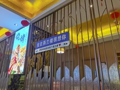 -燕兰楼·清真西北融合菜(亚运村店)
