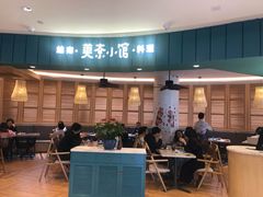 门面-美奈小馆·越南料理(福田星河COCO Park店)