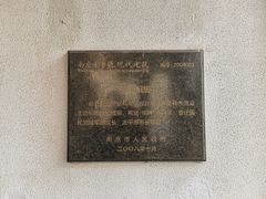 -颐和路民国时期公馆风貌区