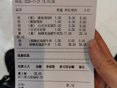 -町门烤肉拌饭专门店(哈西万达店)