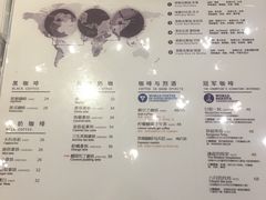 菜单-Nectar One Cafe(勇烈路n1店)