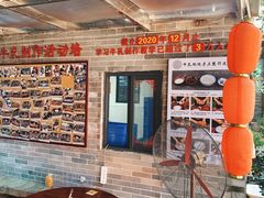 -周大娘牛乳(旧寨古村总店)