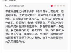 -必胜客(仲盛商城王安宇主题店)