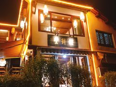 门面-礼耕堂·百年茶人餐厅(梅家坞店)