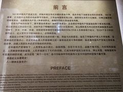 -南昌八一起义纪念馆