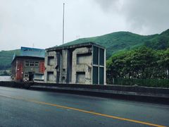 -816工程景区