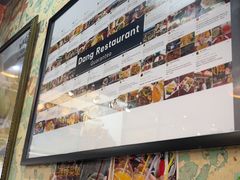 -Dang restaurant (patong phuket)