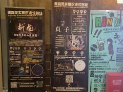 -黑森灵·实景沉浸式剧场·团建