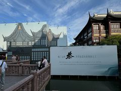 -豫园湖心亭茶楼