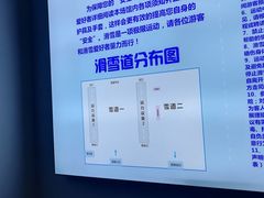 -绍兴启迪乔波冰雪世界