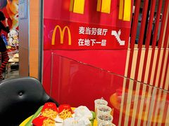 -麦当劳(天兴罗斯福店)