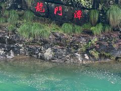 -石台牯牛降景区