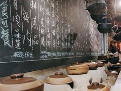 -田园印象·成都土菜院子(华阳店)