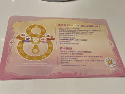 -奈尔宝·儿童乐园·亲子餐厅(鄞州万达店)