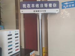 -丰收日·小海鲜·沪上家宴(顾村正大店)