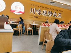 -乡村基·川味现炒大王(熙悦天街店)