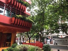 -二酉书店TOYOU BOOKS