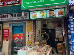 -酸品王(埌西市场店)