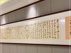 -南京东郊国宾馆