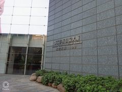 -鄂尔多斯国际大厦