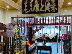 -老克勒上海菜(南京路步行街店)