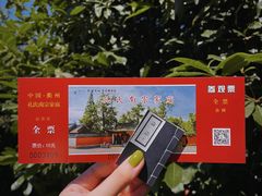 -孔氏南宗家庙