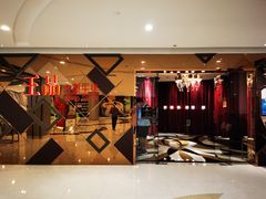 -王品牛排(杭州大厦店)