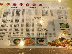 菜单-家乐煲仔店(红山市场店)
