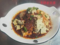 -老磨油饼(高陵店)