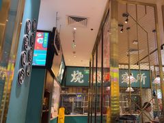 -顺粤楼·粤菜·点心(融创茂店)