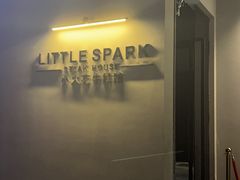 -小火花·干式熟成牛排馆Spark SteakHouse(剑桥郡店)